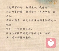 🙃☺️😆配图