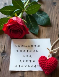 🥰😚😜😉🥰配图