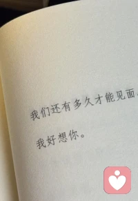 🥰😎配图