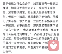 🤣😇😌配图