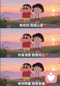 🥰😚😘😀