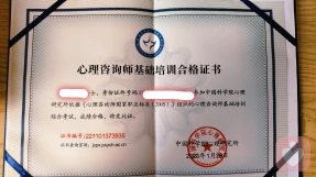 证书