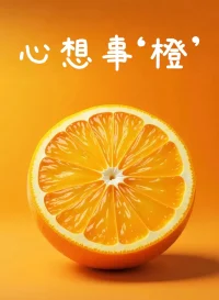 高考啦，是時(shí)候放大招啦

把'荔'志的夢想——實(shí)現(xiàn)

愿你閱進(jìn)千帆，'荔'盡繁華

歸加扔是少年配圖