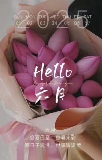 炎炎夏日，六月的風都是甜的。

愿你的生活也是甜蜜美好。配圖