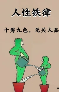 同意配圖