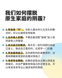 责任感很重要，但如果“过度”到身心疲惫，自我价值低，就要高度重视了。成年人表现出来的“过度责任感”，往往隐藏着童年/少年时期的创伤… ​​​