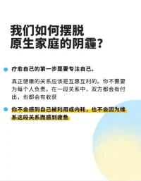 责任感很重要，但如果“过度”到身心疲惫，自我价值低，就要高度重视了。成年人表现出来的“过度责任感”，往往隐藏着童年/少年时期的创伤… ​​​