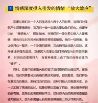 为什么恋爱后情绪会变化

爱一个让你笑的人，会始终治愈你。
一位好的伴侣，能够治愈生活中那些不开心的时刻。

和这样的人相处，你会觉得自己的情绪被接纳，也能敏锐地感知到他的情绪和需求。

两个人之间不需要猜来猜去，也不用谁去委屈自己，这才是最好的感情。

那个时时把你放在心上、事事想让你开心的人，才是值得你托付一生的人