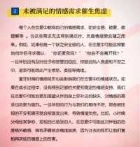 为什么恋爱后情绪会变化

爱一个让你笑的人，会始终治愈你。
一位好的伴侣，能够治愈生活中那些不开心的时刻。

和这样的人相处，你会觉得自己的情绪被接纳，也能敏锐地感知到他的情绪和需求。

两个人之间不需要猜来猜去，也不用谁去委屈自己，这才是最好的感情。

那个时时把你放在心上、事事想让你开心的人，才是值得你托付一生的人