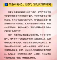为什么恋爱后情绪会变化

爱一个让你笑的人，会始终治愈你。
一位好的伴侣，能够治愈生活中那些不开心的时刻。

和这样的人相处，你会觉得自己的情绪被接纳，也能敏锐地感知到他的情绪和需求。

两个人之间不需要猜来猜去，也不用谁去委屈自己，这才是最好的感情。

那个时时把你放在心上、事事想让你开心的人，才是值得你托付一生的人