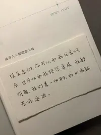 大海都是由小溪匯流而成配圖