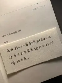 大海都是由小溪匯流而成配圖