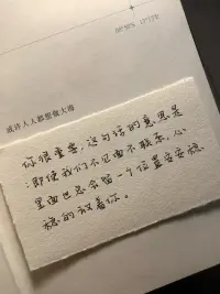 大海都是由小溪匯流而成配圖