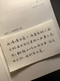 大海都是由小溪匯流而成配圖