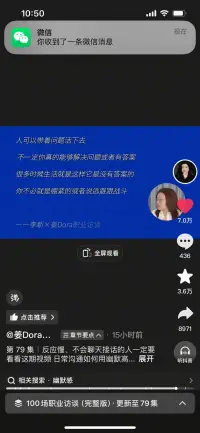 人可以带着问题活下去