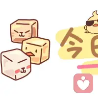 每天都是限量版，以后多拍照