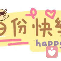 每天都是限量版，以后多拍照