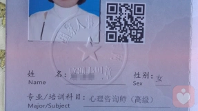 证书