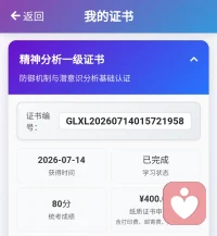热爱能抵岁月漫长！最爱的精分拿下！

平凡的日子，总要给自己一点光 😊