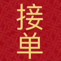 工作配圖