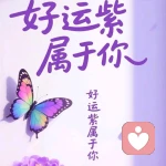倾听疗愈的头像