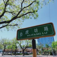 只需假以時日，一旦當你有讓自己內心不舒適的感受后，仔細觀察對方，在對他人苦難、同理心方面是否和你存在顯著的不同？這當然不能判斷其就一定是反社會者，但卻可以讓你保持足夠的警惕。配圖