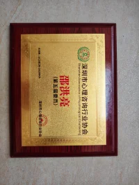 ?給力心理全職傾聽工作
?廣東省心理咨詢師協會會員，江西財經大學工商管理畢業
?中國科學院心理研究所與中國心理衛生協會心理咨詢培訓證書
?擅長話題：
?婚姻家庭?
  【夫妻關系，婆媳關系，婚姻經營，經常吵架，兩地分居，夫妻冷戰，無性婚姻，婚外出軌，小三問題，離婚問題，再婚重組、家庭矛盾、互不信任、情緒疏導】
?婚戀關系?
  【戀愛技巧，戀愛分析，情感困惑，情侶吵架，失戀陪護，三角戀情，婚內出軌，婚外情感，婚姻修復，婚戀保鮮、兩性矛盾、自戀困惑、性情冷淡、分手修復】
?個人成長?
  【職業規劃，職場問題，人際關系，社交恐懼，同事或領導的排擠晉升、性格內向、口才欠佳、口才訓練、生活矛盾、朋友矛盾、社區鄰里矛盾、財務糾紛、各種矛盾】
?咨詢特點：
1.分析原因，科學建議。
2.講重點，給方案，真誠表達，不欺不繞，客觀理性。
3.十五年心理培訓經驗，二十五年創業經歷，專注婚戀情感生活等復雜矛盾解答。
?個人特點：
真誠-真心-共情-陪伴-實戰型-落地型-可執行
?飽經滄桑的人生閱歷
?歷盡挫折的情感經歷
?豐富的社會實踐案例
?耐心的陪你走出困境配圖