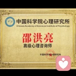心理迷局指引的头像