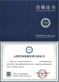 ?中國科學院與中國心理衛生協會的高級心理師
?天津醫科大學心理學碩士、江西財經大學工商管理碩士
?廣東省心理衛生協會副會長、廣東心理咨詢師協會副會長
?擅長話題：
?婚姻情感?
【情感困惑，夫妻不和，婆媳矛盾，兩地分居，夫妻冷戰，經常吵架，無性婚姻，小三問題，出軌問題，婚外情感，互不信任，相互無話，婚姻修復，離婚問題，再婚重組，情感矛盾】
?婚戀關系?
【戀愛困惑，戀愛分析，戀愛技巧，脫單賦能、情侶吵架，三角戀情，戀愛保鮮，失戀陪護，抗拒愛情，屢追失敗，分手修復，清醒戀愛，追求方法，提升魅力，認識愛情，分手策略】
?兩性關系?
【兩性矛盾，性能障礙，性情冷淡，生活無性，生理困惑，自戀困惑，兩性不合、性格分析】
?生活家庭?
【心理低位、個人成長，生活矛盾，朋友矛盾，鄰里矛盾，人際關系，社交恐懼，口才訓練、創業困惑、職場問題，職業規劃，同事排擠，財務糾紛、記賬報稅、經營矛盾、各種矛盾】
?咨詢特點：
1.分析原因，科學建議。
2.講重點，給方案，真誠表達，不欺不繞，客觀理性。
3.十年心理培訓經驗，十五年創業經歷，專注婚戀情感生活家庭等復雜矛盾解答。
4.祖傳易經八卦第36代傳人。
?個人特點：真誠-真心-共情-陪伴-實戰型-落地型-可執行。
?飽經滄桑的人生閱歷
?歷盡挫折的情感經歷
?豐富的社會實踐案例
?耐心的陪你走出困境配圖