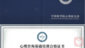 证书