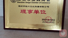 证书
