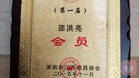 证书