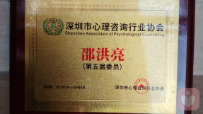 证书