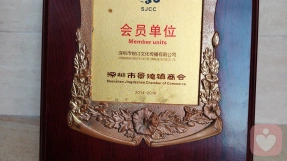 证书