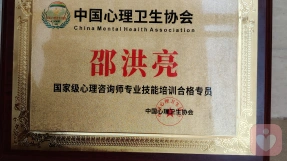 证书