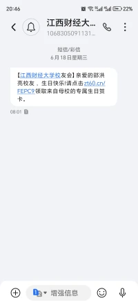 生日已過，人生又邁上了新的臺階，必須的努力向前奮斗！配圖