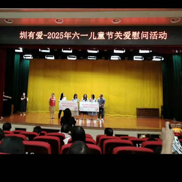 心理健康疏導