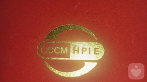 证书