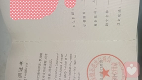证书