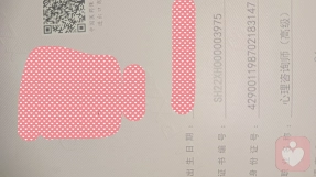 证书
