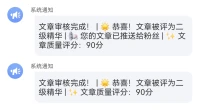 希望真的可以帮助到大家，大家的支持就是我写作的动力！
