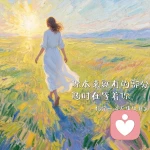 心海的头像