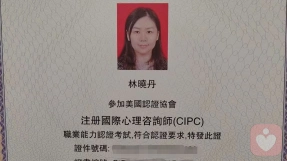 证书