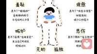 说不出来的隐痛