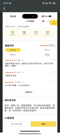 反向形成：用攻击掩饰脆弱需求
未被满足的“爱与归属需求”被压抑后，可能通过反向形成表现为攻击性。
理解你，并当一个好容器接纳你的攻击性！