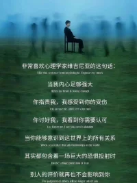 有一件事，
每个人都需要给自己讲清楚

就是：
不管现在多么成功
不管当下多么开心

曾经经历的苦难 都不值得！
曾经的痛苦，煎熬，都不值得！

当下多少的开心，
都无法置换掉痛苦的曾经

痛苦就是痛苦，成功就是成功

总是告诉自己
感谢苦难，才有现在的人

感受到的每一份快乐里面，都有针

总是告诉自己
感谢父母的严厉，才有今天的人

感受到的每一份成就感，都不纯

无法直面过去的人
永远无法真正靠近自己，
永远无法真正快乐！

别胡乱加工自己的人生幻景
挺直腰背，直视来时路的人
才会通透又自信，自由又洒脱！
