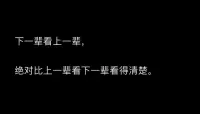 某個階段，你突然意識到父母的能力、認知是有局限性的，甚至已經落后于自己，從這個時候開始，屬于你自主的人生才會開始。否則不管多大年紀，甚至一輩子，都只不過是活在父輩的期望與安排中配圖