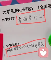 如果现在的你不知道怎么解当下的困境，
或许明年的你就明白了！配图