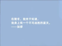 最近接待了幾位來訪者，所遇的問題各有不同，每一次跟來訪者的咨詢和交流，都會讓我有深深的感悟和成長。

每個人的生活里都有自己的一地雞毛，也有內(nèi)心的詩和遠方。咨詢師的意義，不是告訴來訪者應該怎么做，而是陪著來訪者去撥開生活的一地雞毛，去照見自己的來時路，去看到內(nèi)心的詩和遠方。

每一個當下的自己，都是最好的自己。
每一個當下的自己，都是最有力量的自己。
每一個當下的自己，都在成為更好的自己。配圖