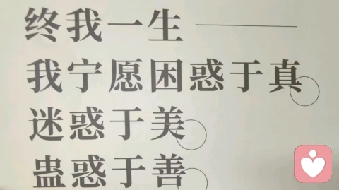 《破茧》——与童年创伤的和解书